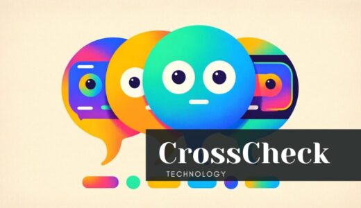 複数のChatAIで情報をクロスチェック