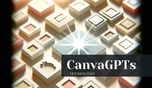 Canvaのテンプレート迷子を救う！ChatGPT活用術