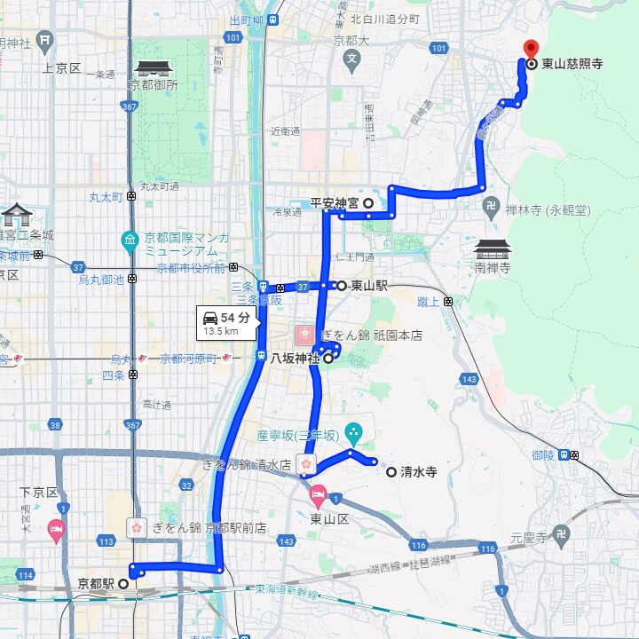 京都駅からホテルと清水寺と銀閣寺のルートGoogle Map